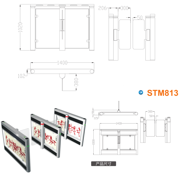 南京玄武区速通门STM813